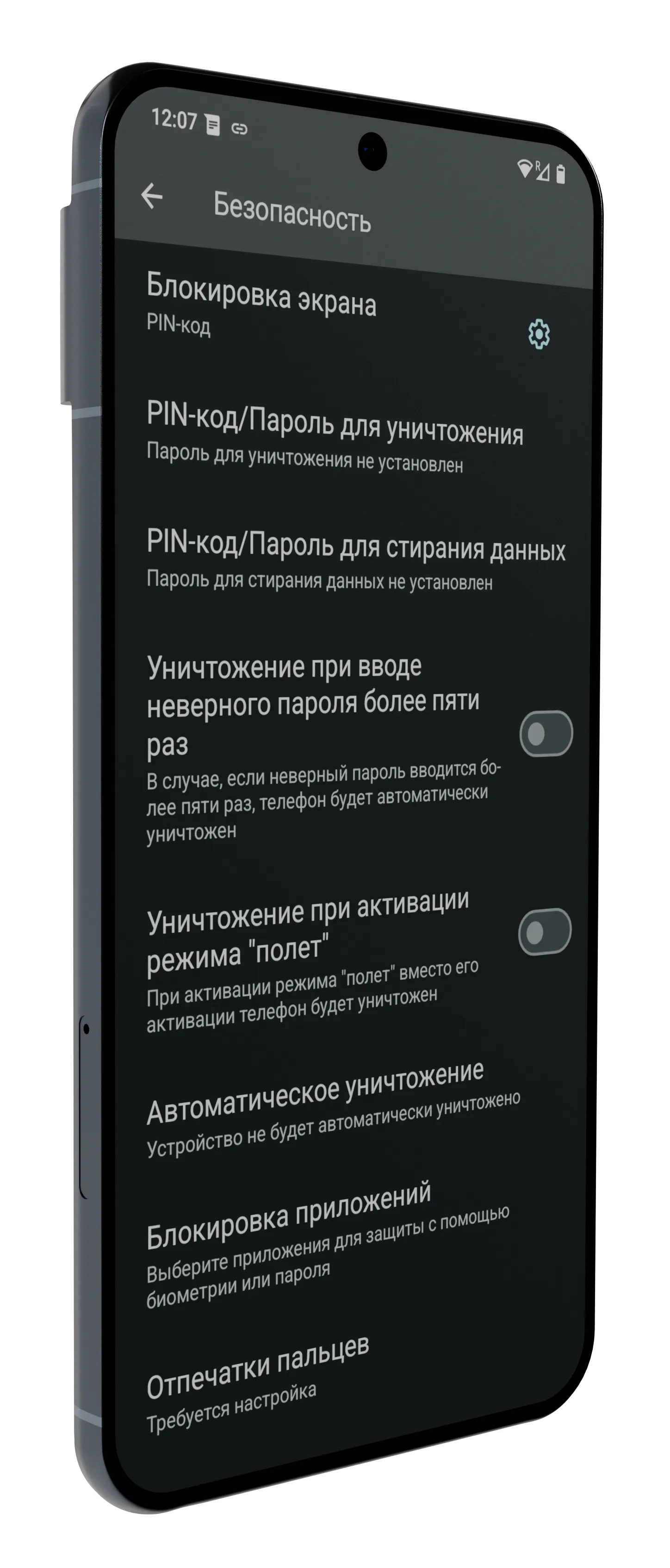 Флагманский защищённый телефон GuardDo Pixel 7 Pro