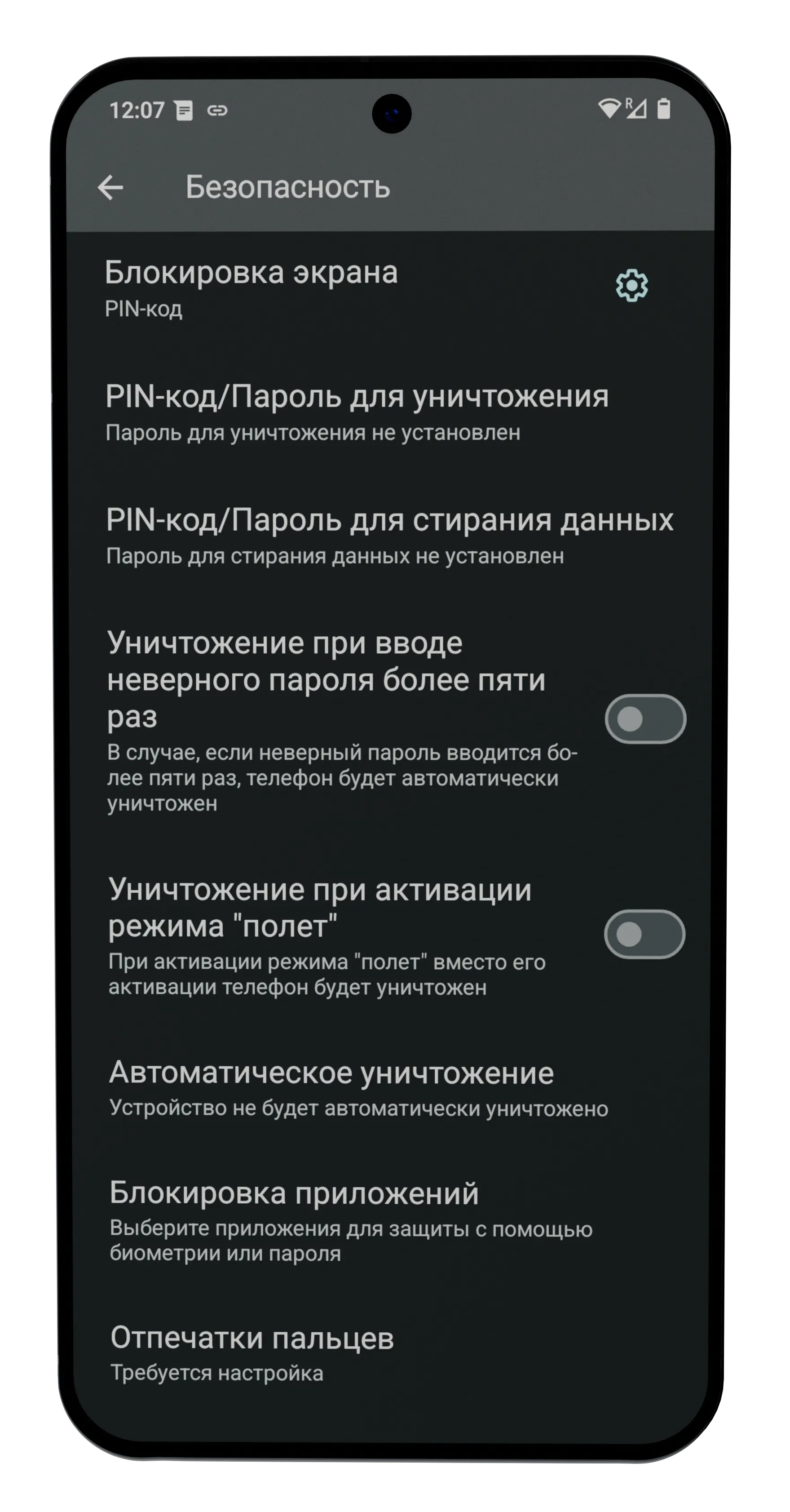 GuardDo Pixel 7 Pro — решение для корпоративной безопасности