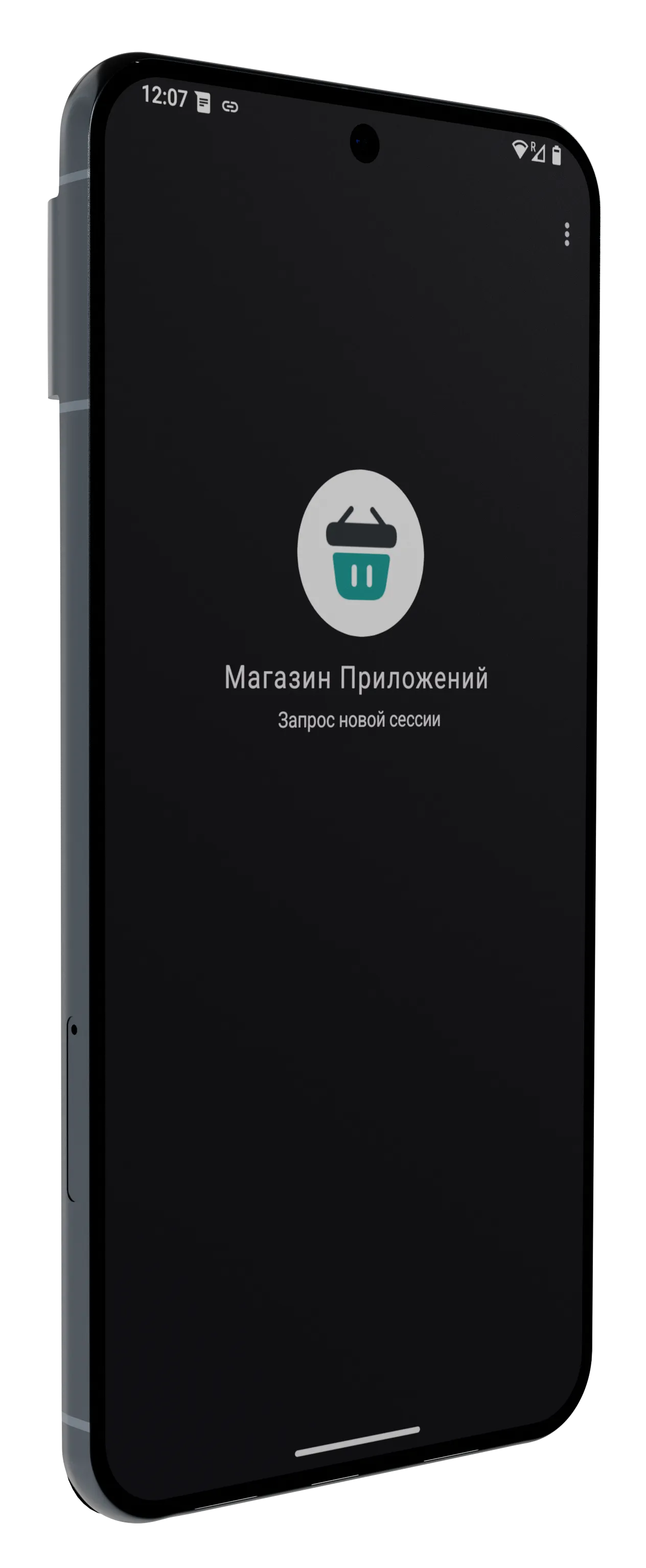 GuardDo Pixel 8 — шифрование + удаление данных