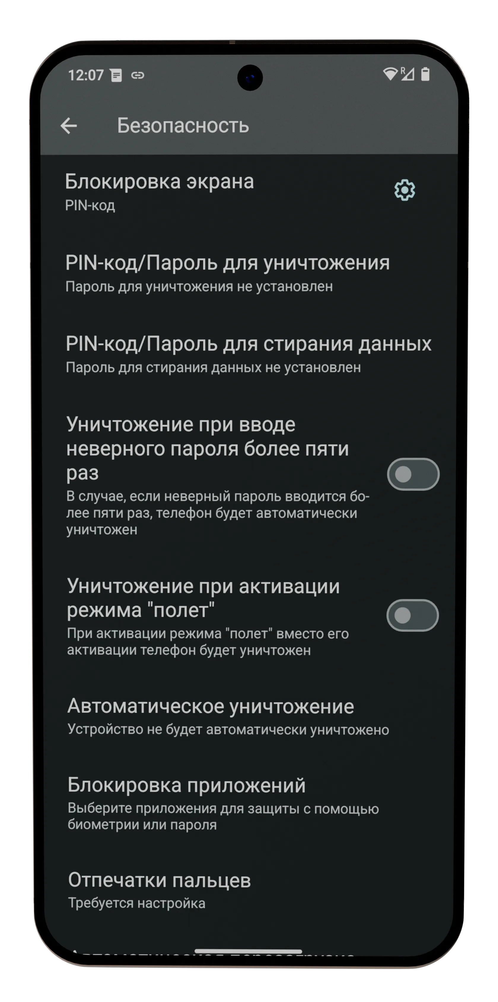 GuardDo Pixel 8 Pro для госструктур и бизнеса