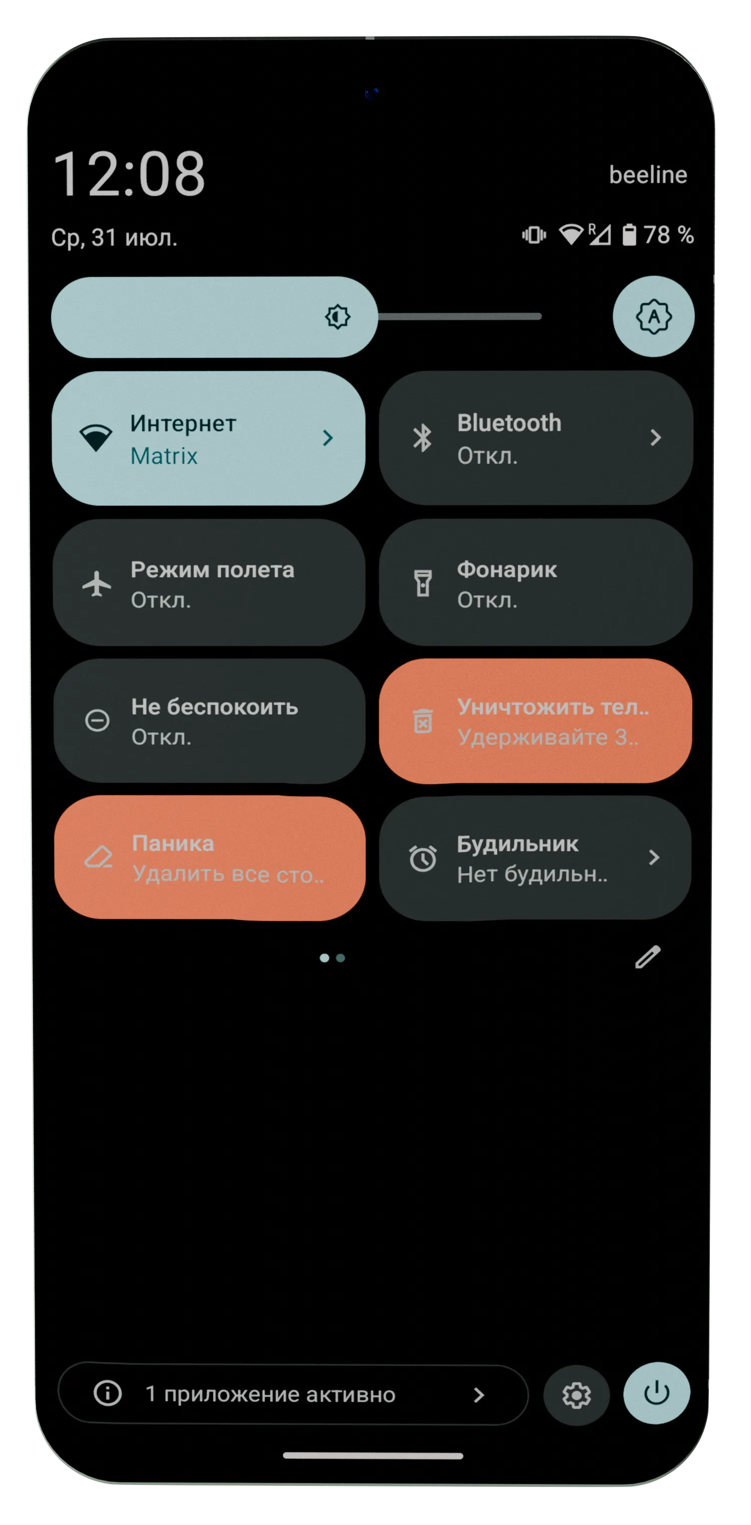 GuardDo Pixel 9 с шифрованием данных и безопасной связью
