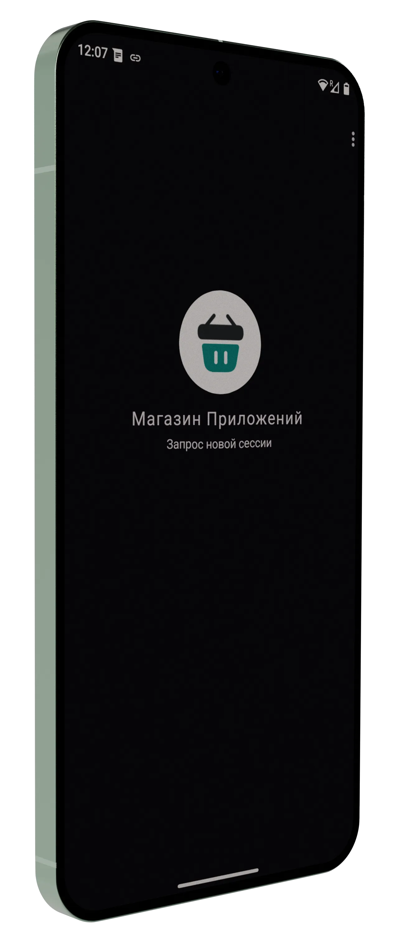 Телефон Гуардо с функцией экстренного удаления данных