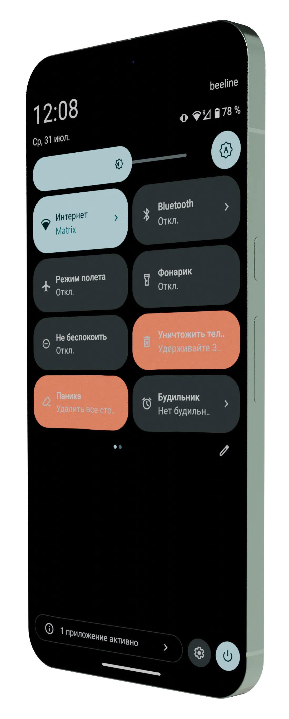 Смартфон GuardDo Pixel 9 для бизнеса и госсектора